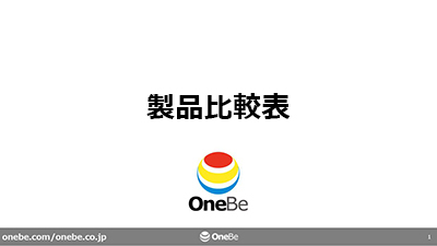 OneBe Storage LCM