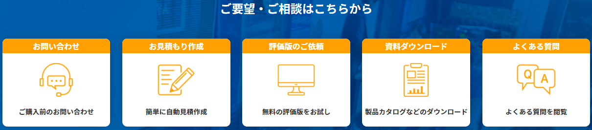 ワンビWebサイトのご紹介②～続・2022年4月リニューアル後の機能を徹底紹介！～のアイキャッチ画像