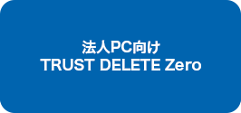 TRUST DELETE Zero