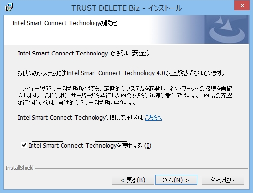 intel smart connect technology error 2753